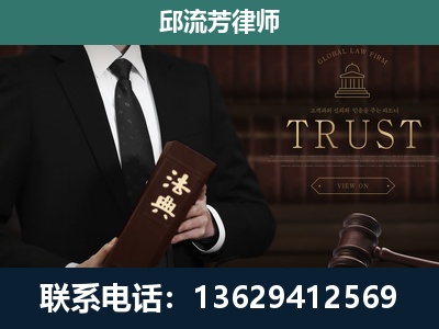 荣成-专注于刑事辩护