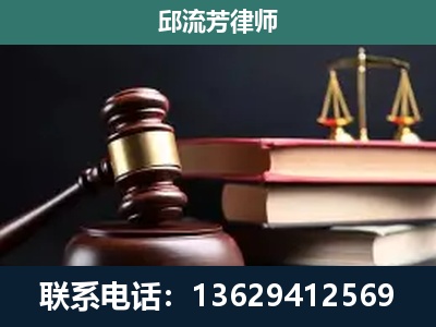 荣成-刑事案件辩护