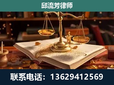 荣成-新型网络犯罪