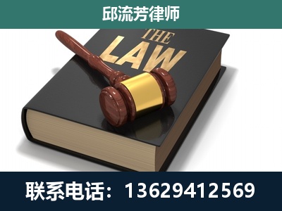 荣成-涵盖多种复杂案件