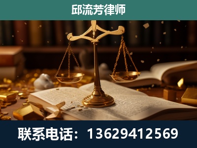 荣成-遗产继承